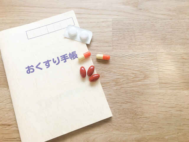 「お薬手帳」はどうして大切なの？