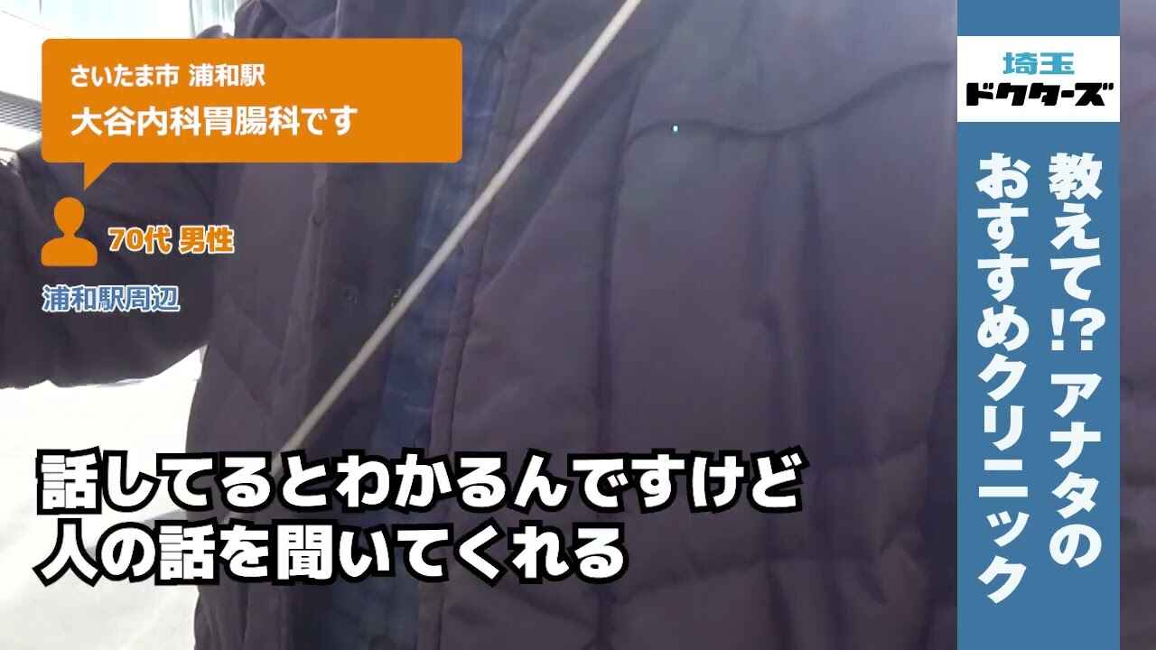 70代男性の声／／在住