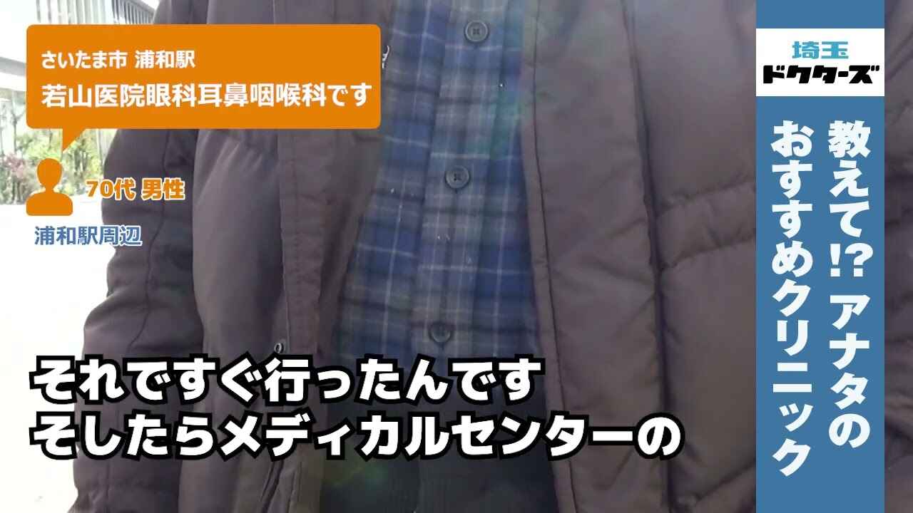 70代男性の声／／在住