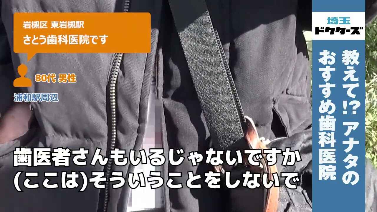 80代男性の声／／在住