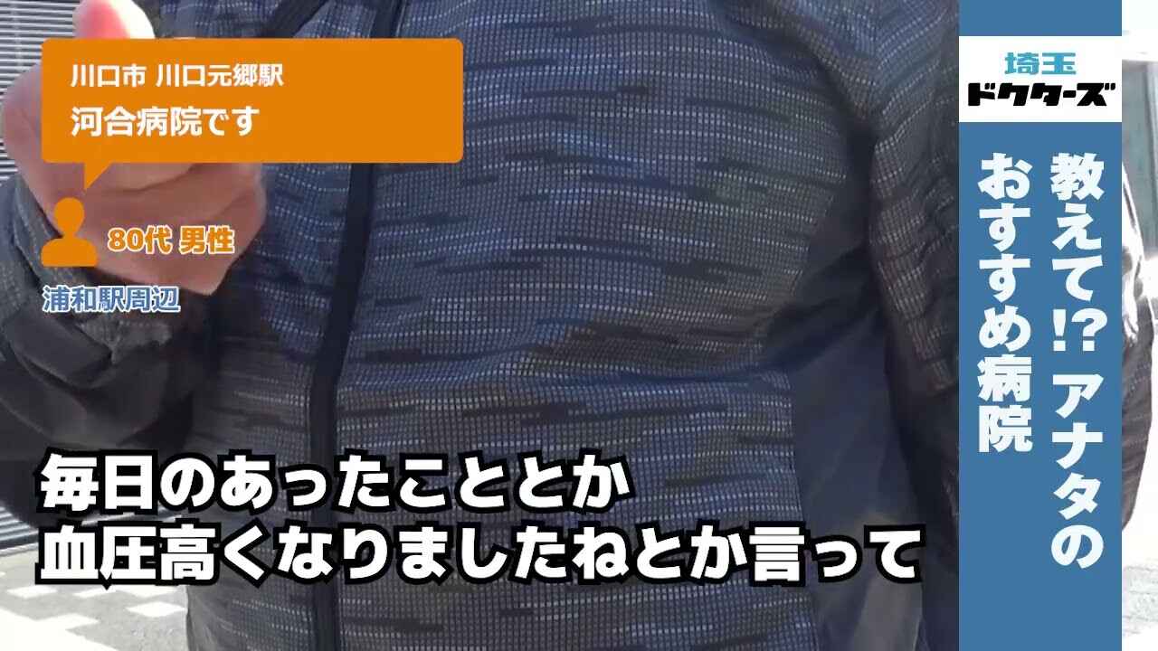 80代男性の声／／在住