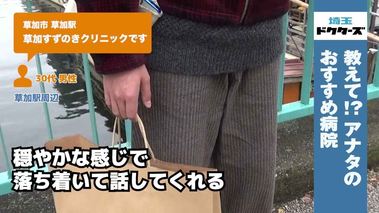 30代男性の声／／在住