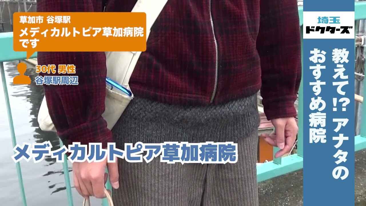 30代男性の声／／在住