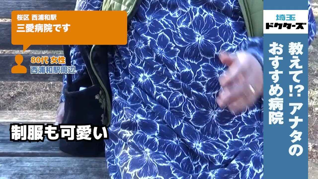 80代女性の声／／在住