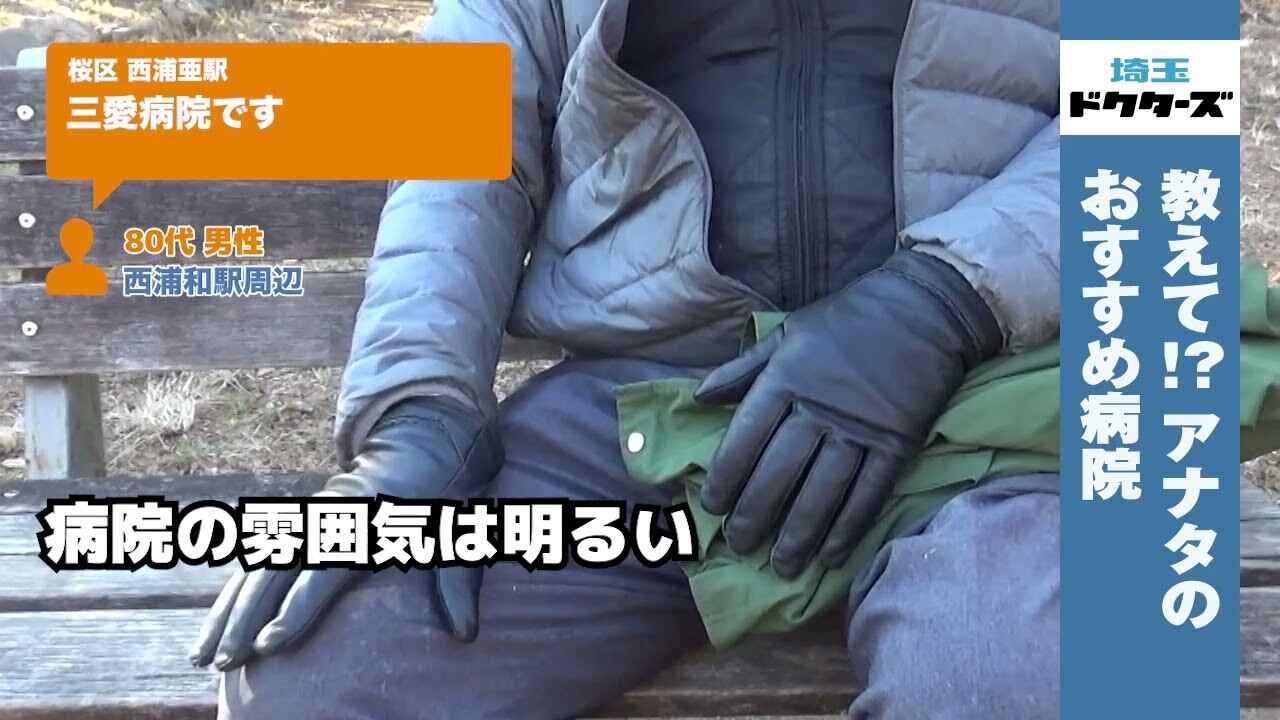 80代男性の声／／在住