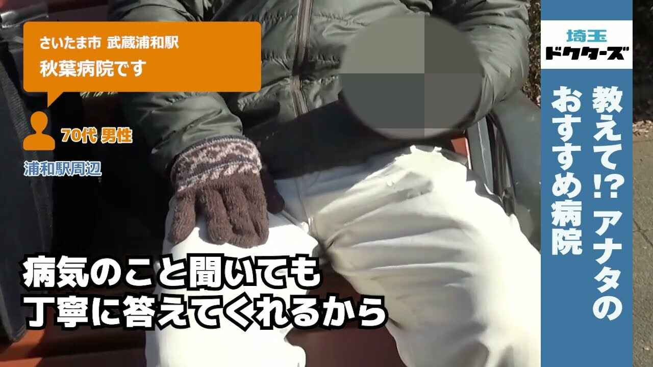 70代男性の声／／在住