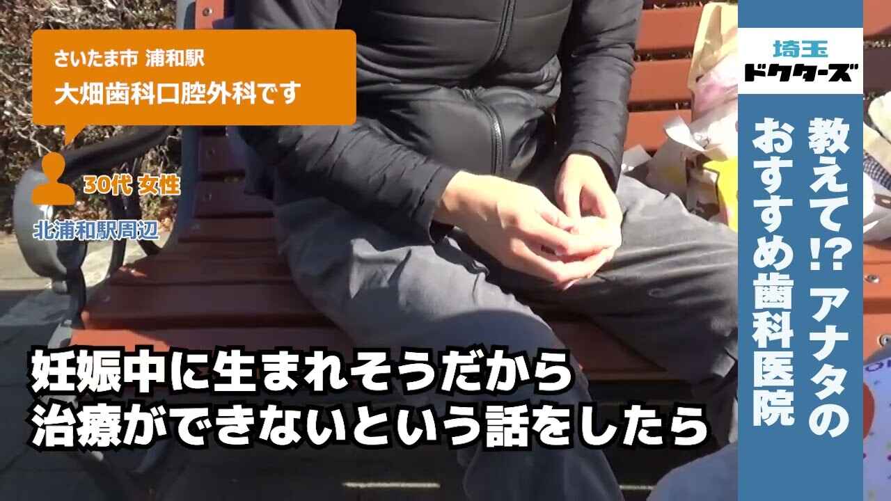 30代女性の声／／在住