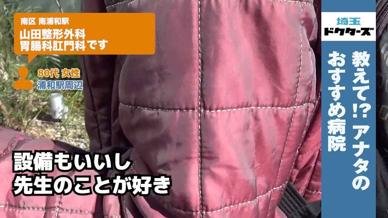 80代女性の声／／在住