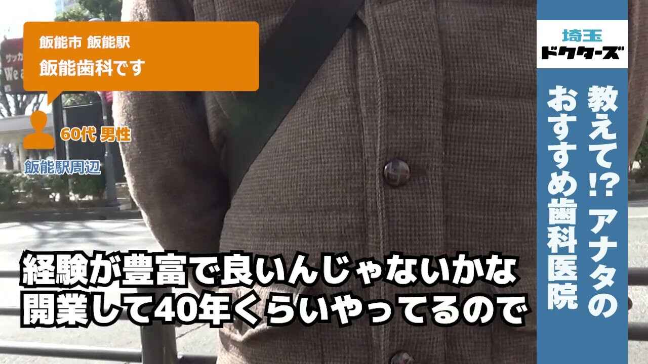 60代女性の声／／在住