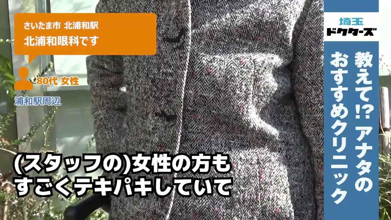 80代女性の声／／在住