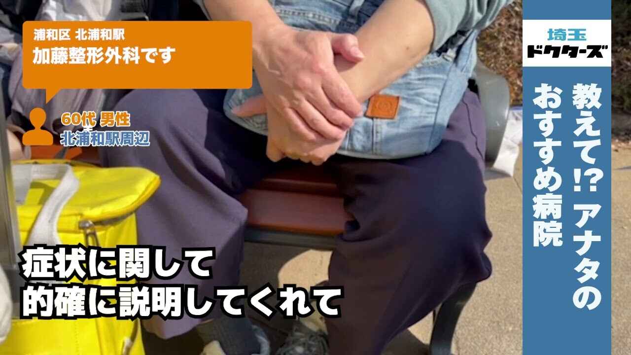 60代男性の声／／在住