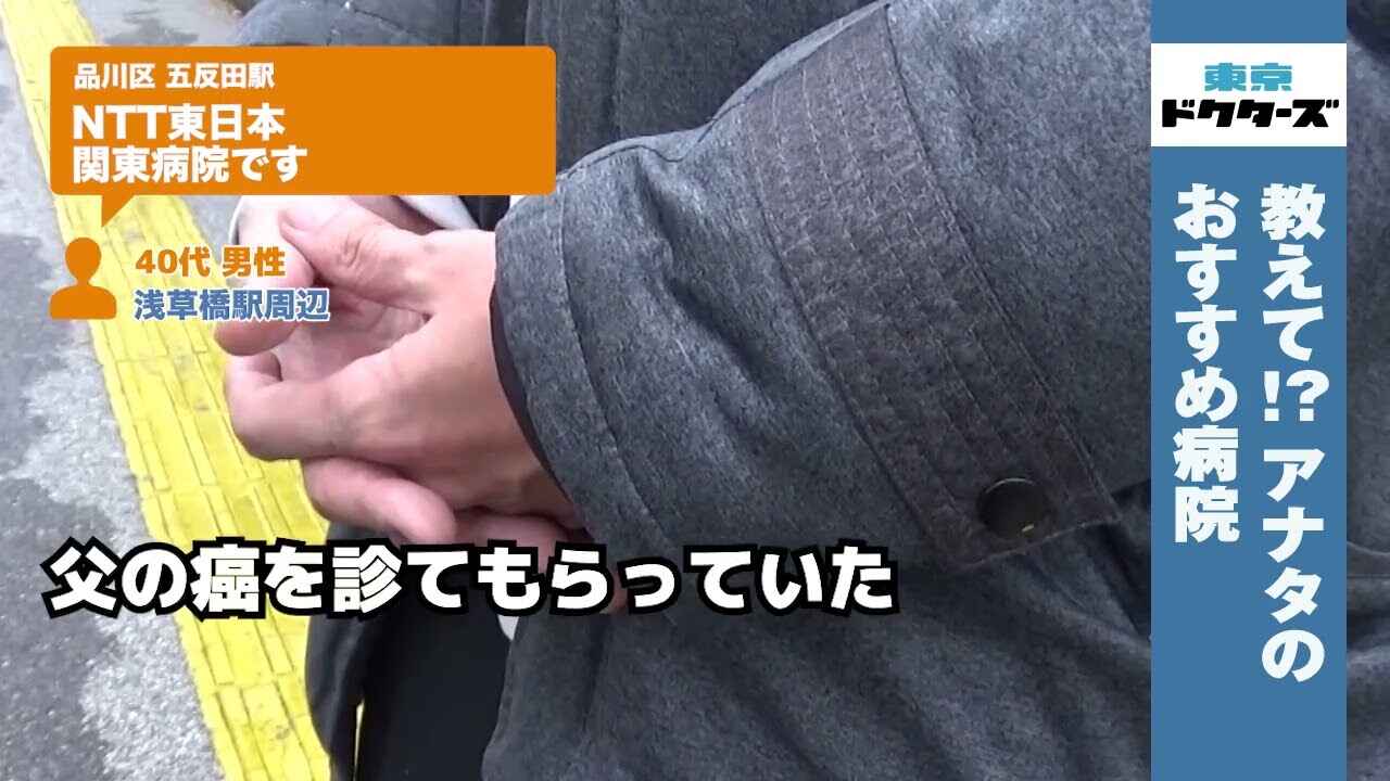 70代女性の声／専業主婦／大田区在住